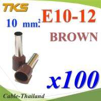 หางปลากลม คอร์ดเอ็น แบบมีฉนวน สำหรับสายไฟ ขนาด 10.0 Sq.mm (สีน้ำตาล แพค 100 ชิ้น) รุ่น E10-12-BROWN