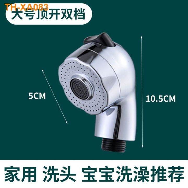 faucet-shower-nozzle-barbershop-shampoo-bed-special-hair-salon-pressurization-energy-saving-head