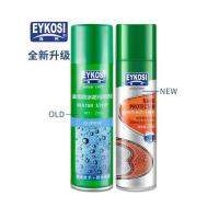 สเปรย์นาโนป้องกันรองเท้าเปียก EYKOSI ใช้ได้ทั้งหนังและผ้าใบ 250ml.