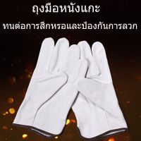 ถุงมือเชื่อมหนังแกะแบบสั้น ถุงมือป้องกันแรงงานกันความร้อน กันน้ำร้อนลวก ป้องกันการเจาะทะลุ ถุงมือหนังแกะสำหรับช่างเชื่อม ถุงมือเชื่อมแบบพิเศษ ถุงมือหนังแกะเกรดเอ นุ่มสบาย สวมใส่สบาย