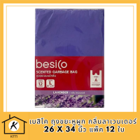 เบสิโค ถุงขยะหูผูก กลิ่นลาเวนเดอร์ 26 x 34 นิ้ว แพ็ค 12 ใบ Besico Garbage Bags with ears, lavender scent, 26 x 34 inches, รหัสสินค้า BICli8899pf