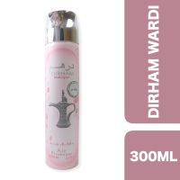 New arrival?? ( x 1 ชิ้น) ?Dirham Wardi Air Freshener Spray 300ml ++ ดิร์ฮัม วาร์ดี สเปรย์นำ้หอมปรับอากาศสไตล์แขกอาหรับ 300มล