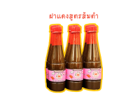 น้ำปลาร้าปูนา ปรุงสุก 400 ml. ฝาแดงสูตรส้มตำ แซ่บทุกเมนู