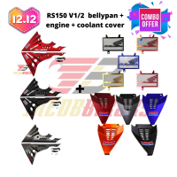 ฝาครอบฝาปิดเครื่องยนต์และตะแกรงระบายความร้อนรถ Honda Rs150 V1 V2 Bellypan +