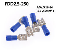 หางปลาเทอร์มินอล FDD2-250 ปลั๊กตัวเมียหุ้มฉนวน