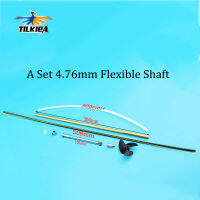 ชุด4.76มม. 316 เพลายืดหยุ่นคุณภาพสูงเพลายืดหยุ่น FLEX CABLE ASSEMBLY สำหรับ RC Boat