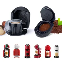 อะแดปเตอร์แคปซูลแบบนำกลับมาใช้ใหม่ได้สำหรับแปลงแคปซูลกาแฟ Dolce Gusto เข้ากันได้กับ Genio S Piccolo XS อุปกรณ์เสริมสำหรับกาแฟ