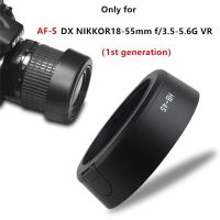 กระบอกเลนส์เปลี่ยน HB-45 สำหรับ Nikon AF-S DX NIKKOR 18-55 มม.f/3.5-5.6G VR / 18-55 มม.F3.5-5.6G VR HB45 HB 45-Giers