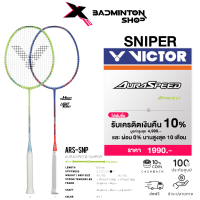 VICTOR ไม้แบดมินตัน รุ่น ARS-SNP ฟรีเอ็น+ซอง *บริการขึ้นเอ็นกรุณาอ่านรายละเอียด*