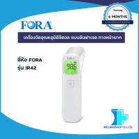 1 แถม 1 เครื่องวัดอุณหภูมิดิจิตอล แบบอินฟาเรด ทางหน้าผาก ยี่ห้อ FORA รุ่น IR42