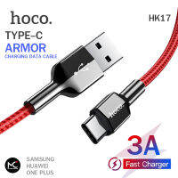 Hoco HK17 สายชาร์จ 3A ชาร์จเร็ว TYPE-C สายแบบถัก แข็งแรงทนทาน สำหรับ Samsung HUAWEI OPPO ONE PLUS ถ่ายโอนข้อมูลได้ ยาว 1 เมตร Armor Charging Data Cable