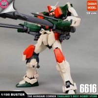 พร้อมส่ง!! MG 1/100 BUSTER 6616 DABAN หุ่นประกอบจีน ค่าย Daban พร้อมส่ง