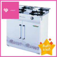 เตาแก๊สตั้งพื้น 2 หัว LUCKY FLAME HQ-204 สีขาวFREESTANDING GAS STOVE LUCKY FLAME HQ-204 WHITE **ขายดีที่สุด**