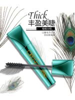 WW Peacock Open Screen Mascara Waterproof Slender Curly No Smudge Makeup Natural Lasting Official Flagship Store Authentic RR?