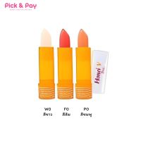 Honei V BSC ฮันนี่ วี ยูวี ซอฟเทอร์ ลิปแคร์ ลิปมัน UV Softer Lip Care 3 กรัม  (PNP)