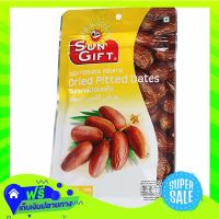 ?Free Shipping Sun Gift Dried Pitted Dates 130G  Z12itemX Fast Shipping"