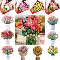 3D Pop Up HoldingFlower Greeting Card Wedding Invitation Cards Valentines Day Anniversary Handmade Card Thank You Wishes Gifts