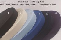 ♕ 25mm wide 10 yards a lot thick strenth high quality elastic webbing band For DIY Sewing Clothes( BlackBeigeBluePurple)