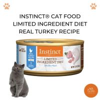 (พร้อมส่ง) Instinct อาหารเปียกแมวที่มีปัญหาภูมิแพ้ สูตร Limited Ingredient Diet Turkey Wet Cat Food รสไก่งวง 85g