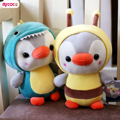 MSCOCO ตุ๊กตา Boneka Mainan หมอนนุ่มการ์ตูนเพนกวินน่ารักละเอียดอ่อนยัดไส้สำหรับเด็กของขวัญวันคริสต์มาสสำหรับเด็ก