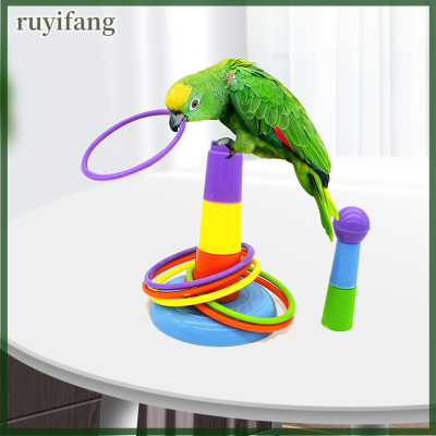 ruyifang ของเล่นฝึกกิจกรรมนกสำหรับฝึกพัฒนาการนกแก้ว