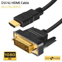 HDMI-compatible to DVI Cable 1080P 3D DVI to HDMI-compatible Cable DVI-D 24 1 Pin Adapter Cables Gold Plated for TV BOX DVD 1 2M