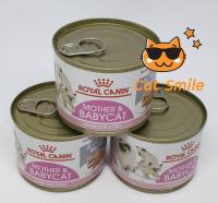 Royal Canin Mother and Baby Cat อาหารเปียก อาหารแมว มูสนิ่ม สำหรับลูกแมวและ แม่แมว (195 กรัม/กระป๋อง) x 3 กระป๋อง ส่งฟรี