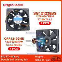 SENLIFANG SG121238BSQFR1212GHE DC 12V 2.1A S7 S9 T9 L3 BTC ETH Mining Double ball bearingCooling Fan 120*120*38mm