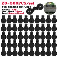 ۞ 20-500pcs Sun Shading Net Clip Home Fence Installation Hook Greenhouse Film Sunshade Net Clamp Outdoor Tent Hang Expand DIY Tool