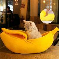 Chang ที่นอนสุนัข/แมว รูปทรงกล้วยหอม อุปกรณ์สัตว์เลี้ยง Pets Bed Banana