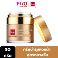 BSC TIME DEFENCE EXTREME CAVIAR BRILLIANCE HYDRATION DAY TIME 30g. ครีมบำรุงผิวหน้า สูตรกลางวัน ลดเลือนริ้วรอย