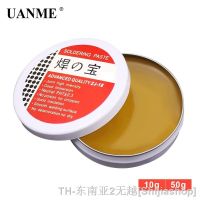 hk☁✵✽  UANME Soldering Paste Rosin Environmental Flux PCB Parts Welding Gel for Metalworking