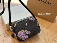 NOWDS Contrasting Print Camera Crossbody Bag