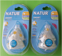 Natur จุกนมเนเจอร์ แบบหลายรู นุ่มพิเศษ Smart Biomimic Extra Soft Silicone ไซส์ L (2 แพ็ค)