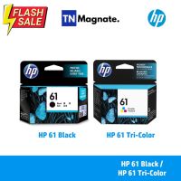 [หมึกพิมพ์อิงค์เจ็ท] HP 61 BLACK / TRI-COLOR เลือกสี - 1 กล่อง #หมึกปริ้นเตอร์  #หมึกเครื่องปริ้น hp #หมึกปริ้น   #หมึกสี #ตลับหมึก