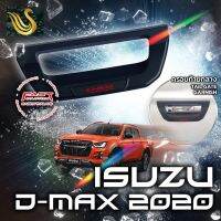 ⭐คุณภาพดี  ครอมือเปิดท้าย Dmax 2020 - 2022 ครอท้ายกลาง(ครอฝ้าย อีซูซุ ดีแม็ก Dmax โลโก้แดง สีโครเมียม ดำด้าน เคฟล่า ไทเทเนียม) มีการรัประกันคุณภาพ   อุปกรณ์เสริมรถจักรยานยนต์