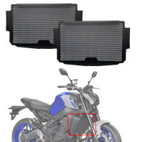 Fit สำหรับ YAMAHA MT 09 Tr 900 GT XSR900 MT09 FZ09 2021 2022 MT-09หม้อน้ำรถจักรยานยนต์ Guard Grill Cover Protector