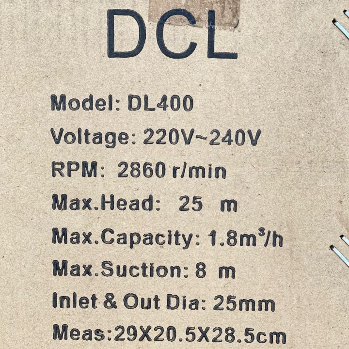 ปั๊มน้ำ-auto-dcl-รุ่น-dc400