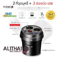 Alithai ที่ชาร์จในรถยนต์ 3.1A ช่องเสียบที่จุดบุหรี่ USB 3.1A x2 + ช่องจุดบุหรี่ 2 ช่อง DC 12-24V 150W มาพร้อมจอแสดงผลวัดโวลต์ แบตเตอร์รี่ และ ค่าไฟเข้าขณะชาร์จมือถือ