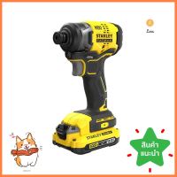 ไขควงกระแทกไร้สาย (พร้อมแบตเตอรี่) STANLEY SBI810D2K-B1 20 โวลต์CORDLESS IMPACT DRIVER (BATTERY INCLUDED) STANLEY SBI810D2K-B1 20V **ราคารวม Vat แล้วค่ะ ไม่มีบวกเพิ่ม**