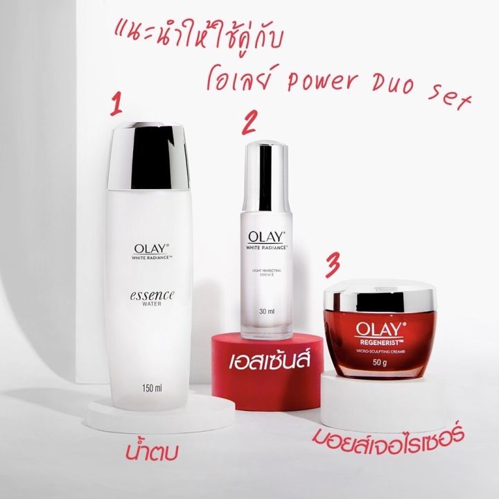 olay-white-radiance-light-perfecting-essence-150ml-โอเลย์-ไวท์-เรเดียนซ์-ไลท์-เพอร์เฟคติ้ง-เอสเซ็นส์-วอเตอร์