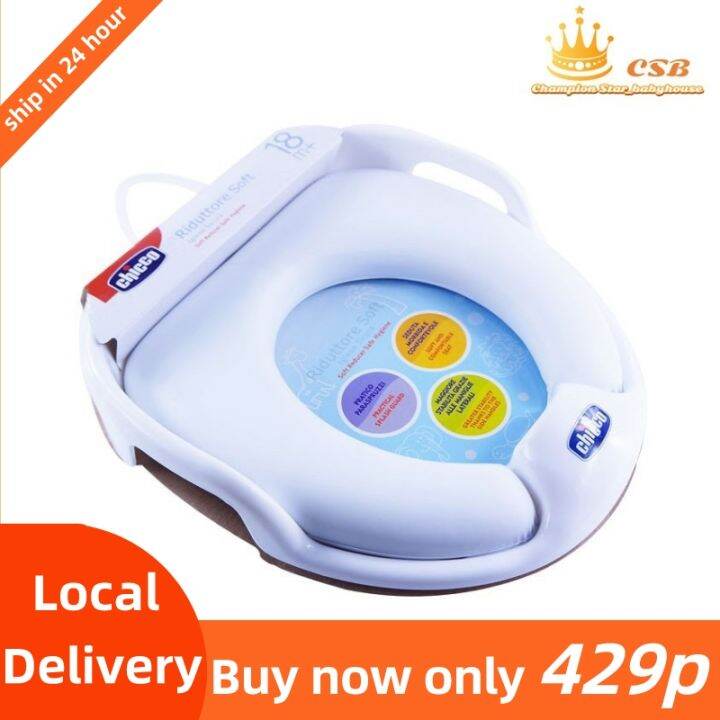 【Manila delivery】 Chicco Authentic Original Children Toilet Potty