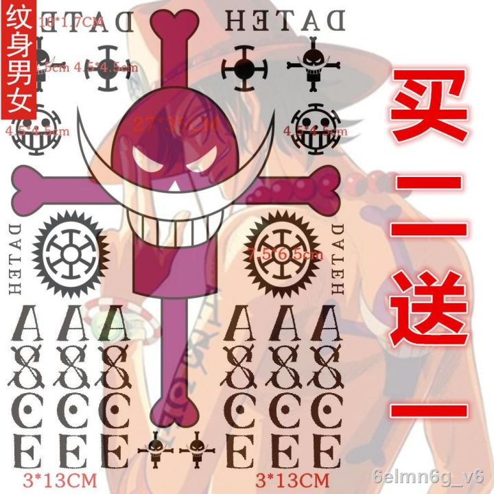 Portgas D. Ace - One Piece  One piece tattoos, Ace tattoo one piece, One  piece ace