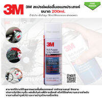 สเปรย์เอกประสงค์3M ขนาด200ml. 3M Multi-Purpose Lubricant Spray