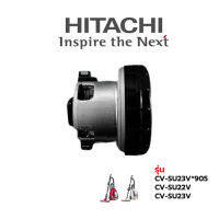 Hitachi มอเตอร์เตรื่องดูดฝุ่น  CV-SU23V*905