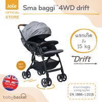 Two-Way Stroller Sma 4wd Drift จาก Joie