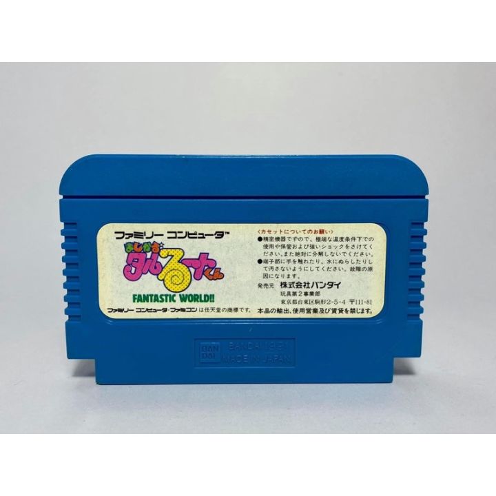 ตลับแท้-famicom-japan-magical-taruruto-kun-fantastic-world