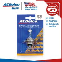 ( โปรสุดคุ้ม... ) ACDelco หลอดไฟหน้าฮาโดรเจน H4 12V 60/55 / 19375201 สุดคุ้ม หลอด ไฟ หน้า รถยนต์ ไฟ หรี่ รถยนต์ ไฟ โปรเจคเตอร์ รถยนต์ ไฟ led รถยนต์