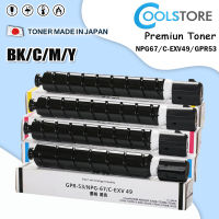 COOL NPG67 แบบหลอด C-EXV49/GPR53 เครื่องถ่ายเอกสารสี Toner For Canon IRADV C3320 3325 3330 3520 3525 3530 C262