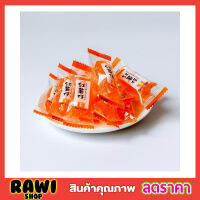 Sweet and Chewy Snacks ขนมมันหนึบ ขนาด 500g ขนมมันหนึบมันหวานญี่ปุ่น ขนมมันม่วง ขนม ญี่ปุ่น ขนมมันญี่ปุ่น ขนมมันหวาน ขนมมันหวานหนึบ รสมันหวาน